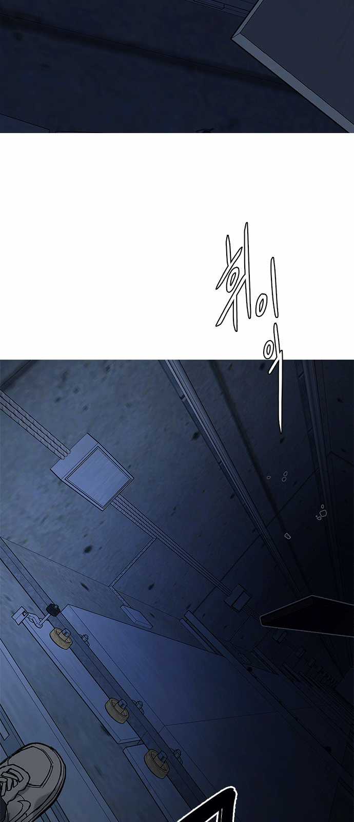 Dice - Chapter 249 - Trang 45