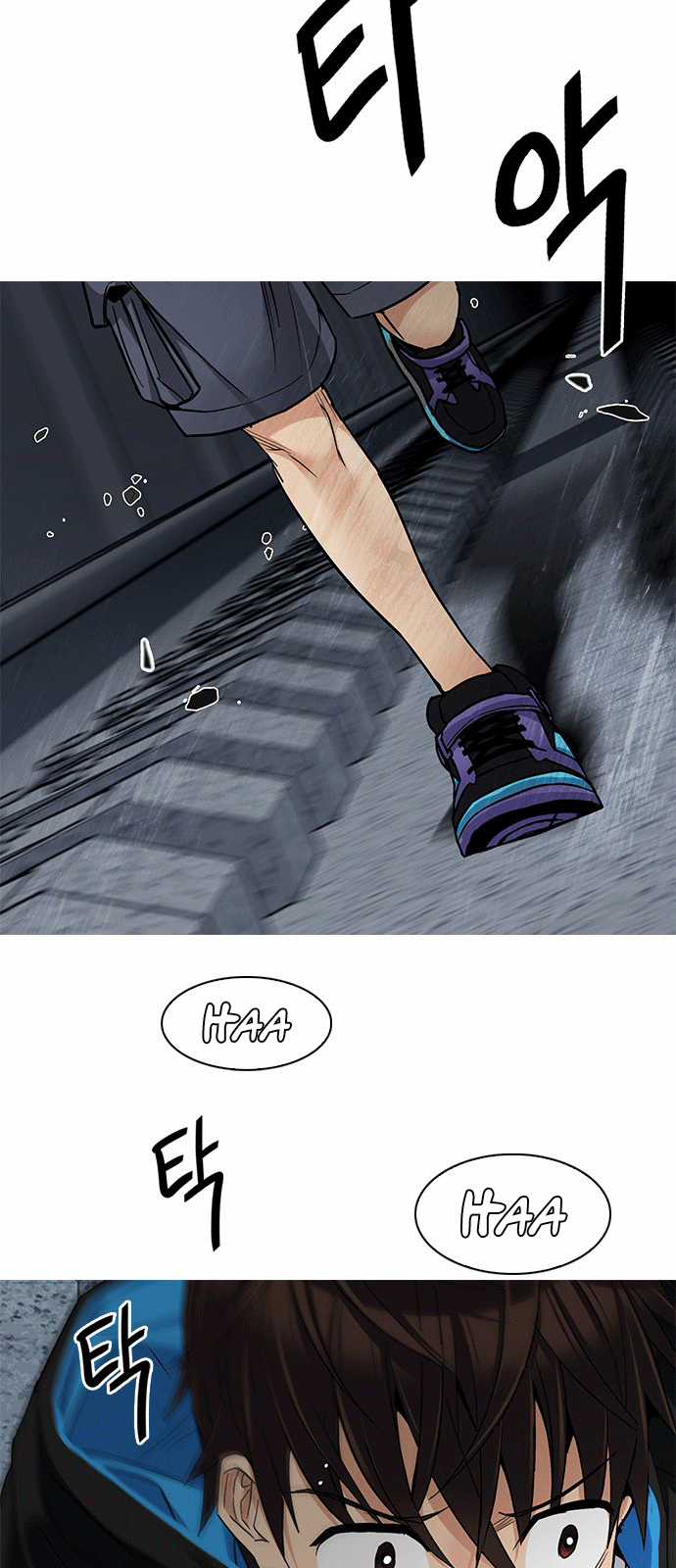 Dice - Chapter 249 - Trang 51