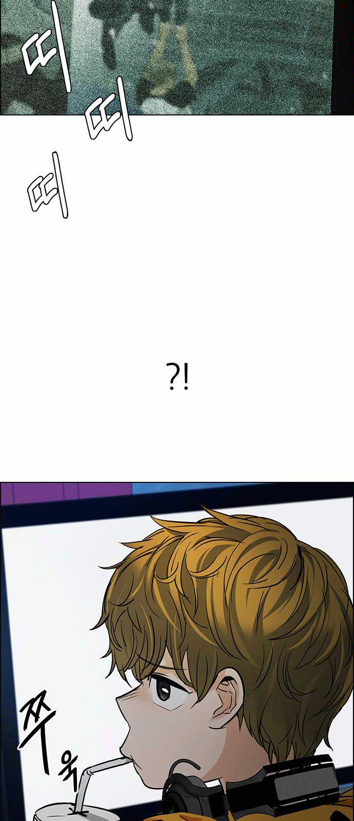 Dice - Chapter 250 - Trang 30