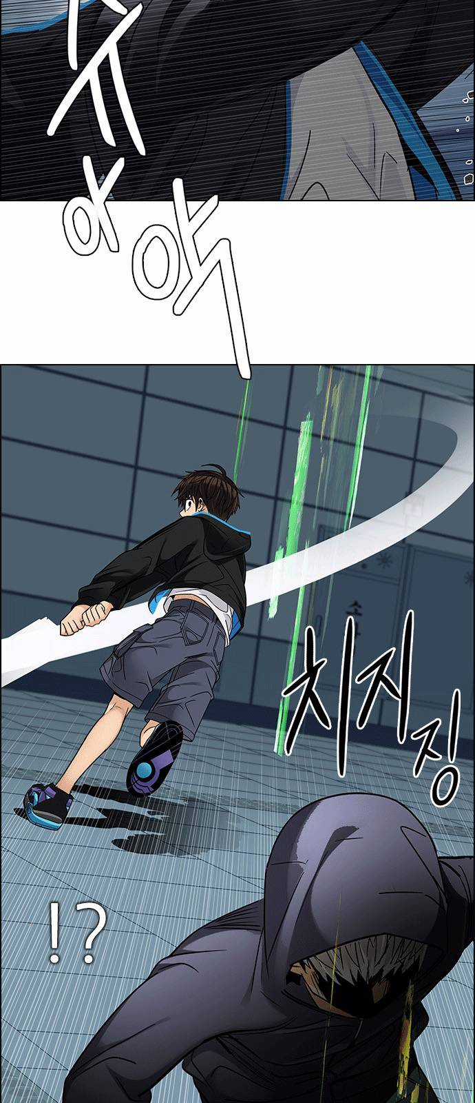 Dice - Chapter 251 - Trang 49