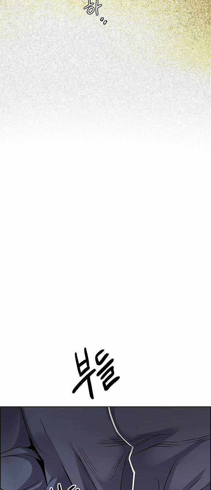 Dice - Chapter 253 - Trang 40