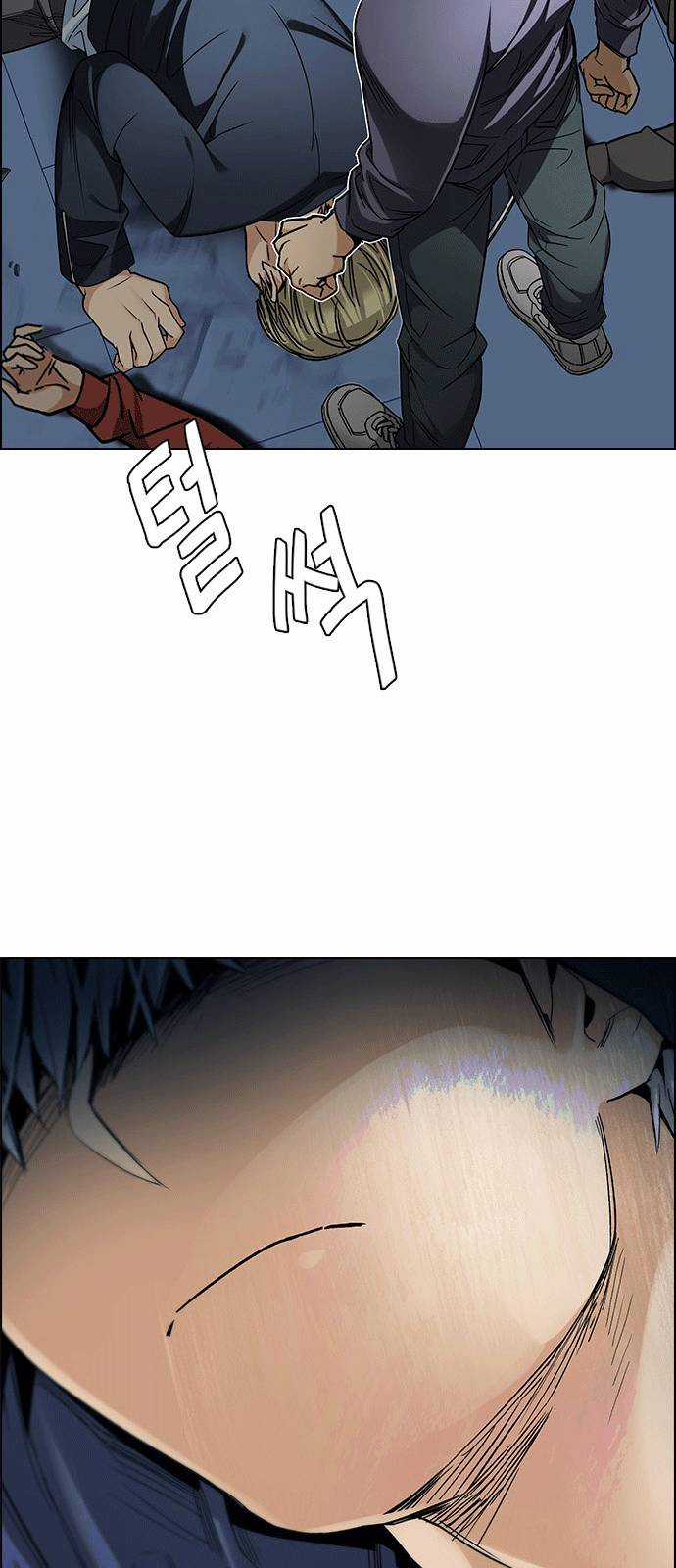 Dice - Chapter 253 - Trang 42