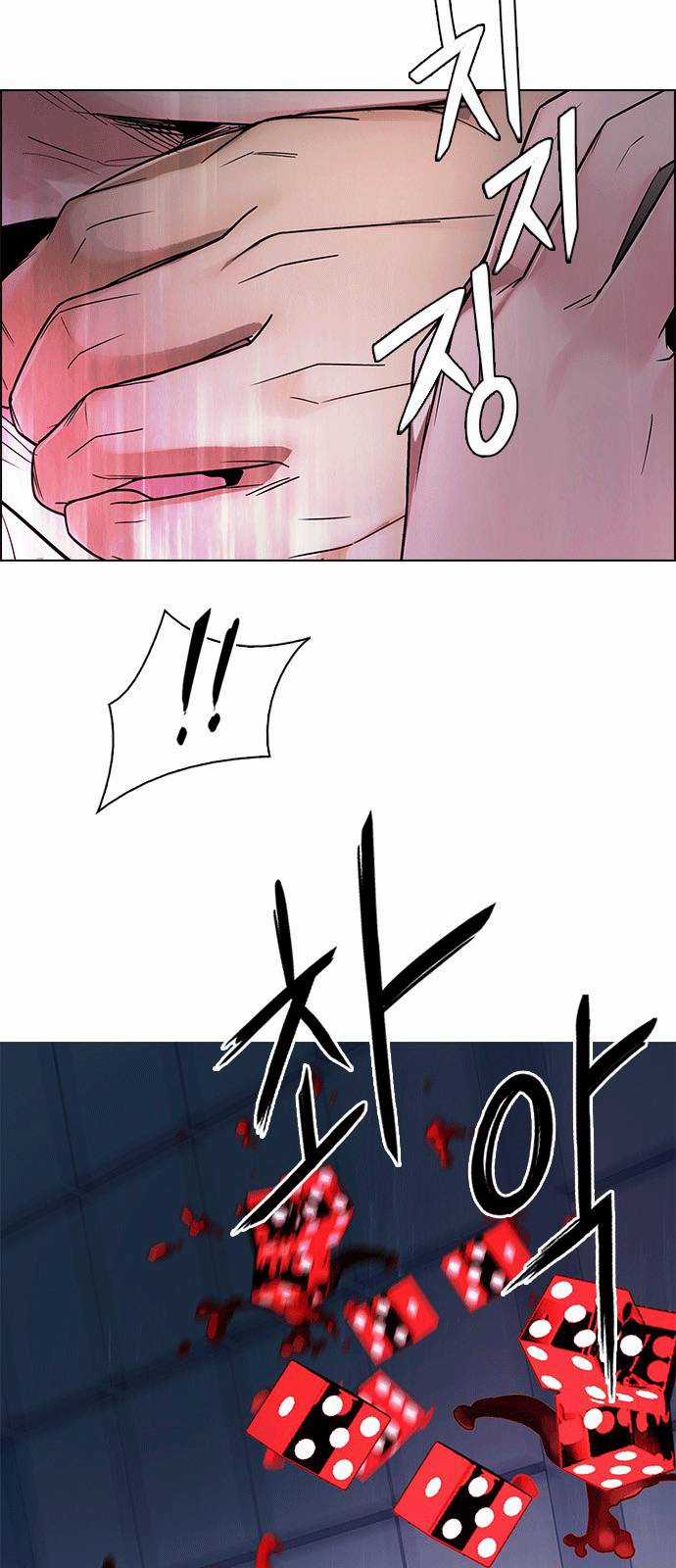 Dice - Chapter 254 - Trang 13