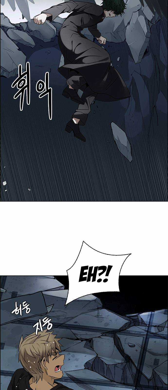 Dice - Chapter 254 - Trang 23