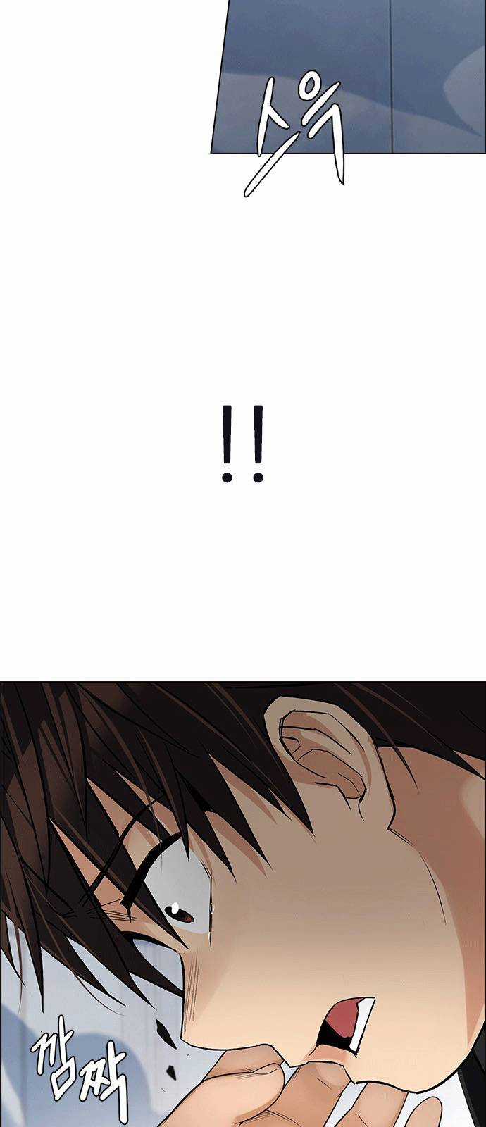 Dice - Chapter 255 - Trang 39