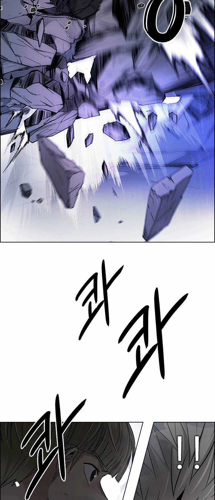 Dice - Chapter 255 - Trang 48