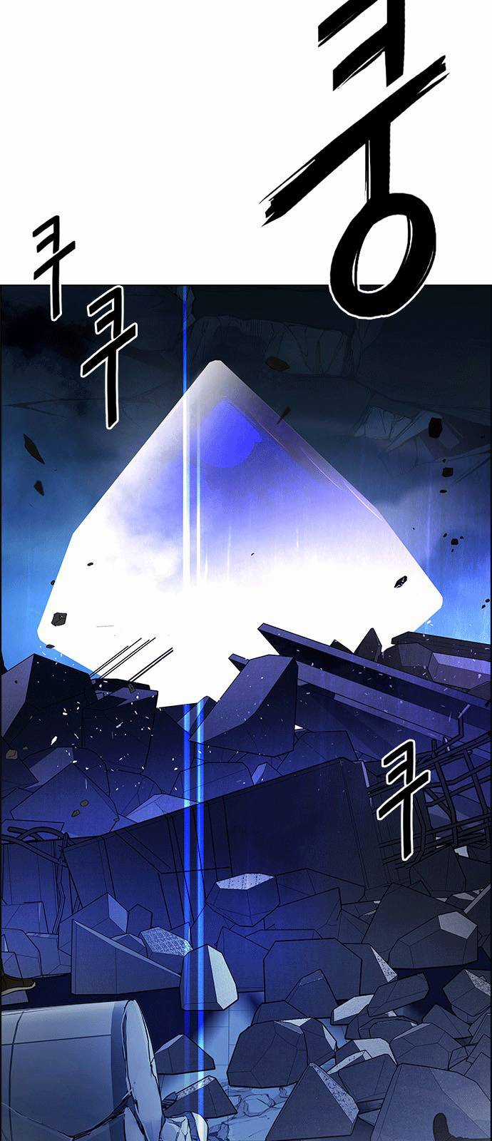 Dice - Chapter 255 - Trang 50