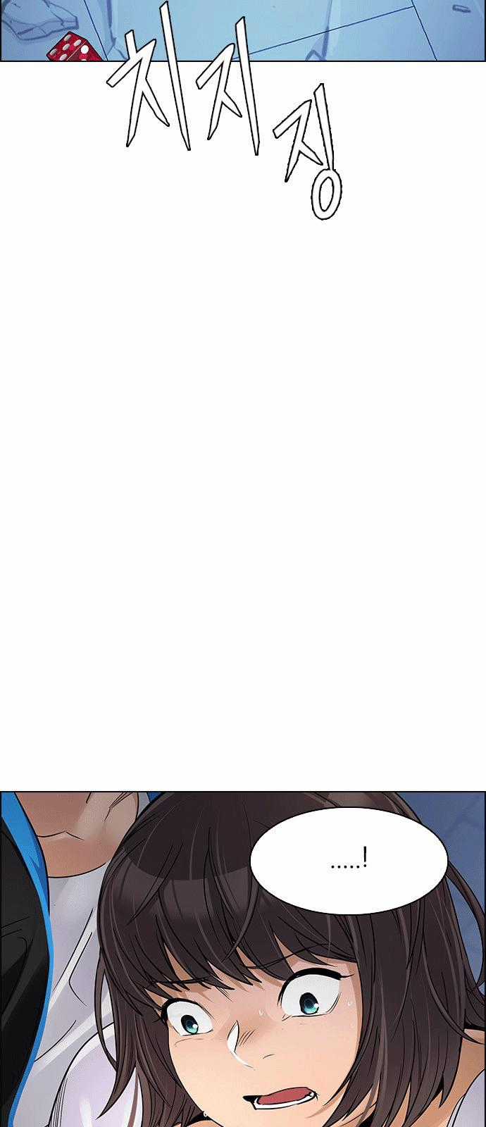 Dice - Chapter 257 - Trang 22