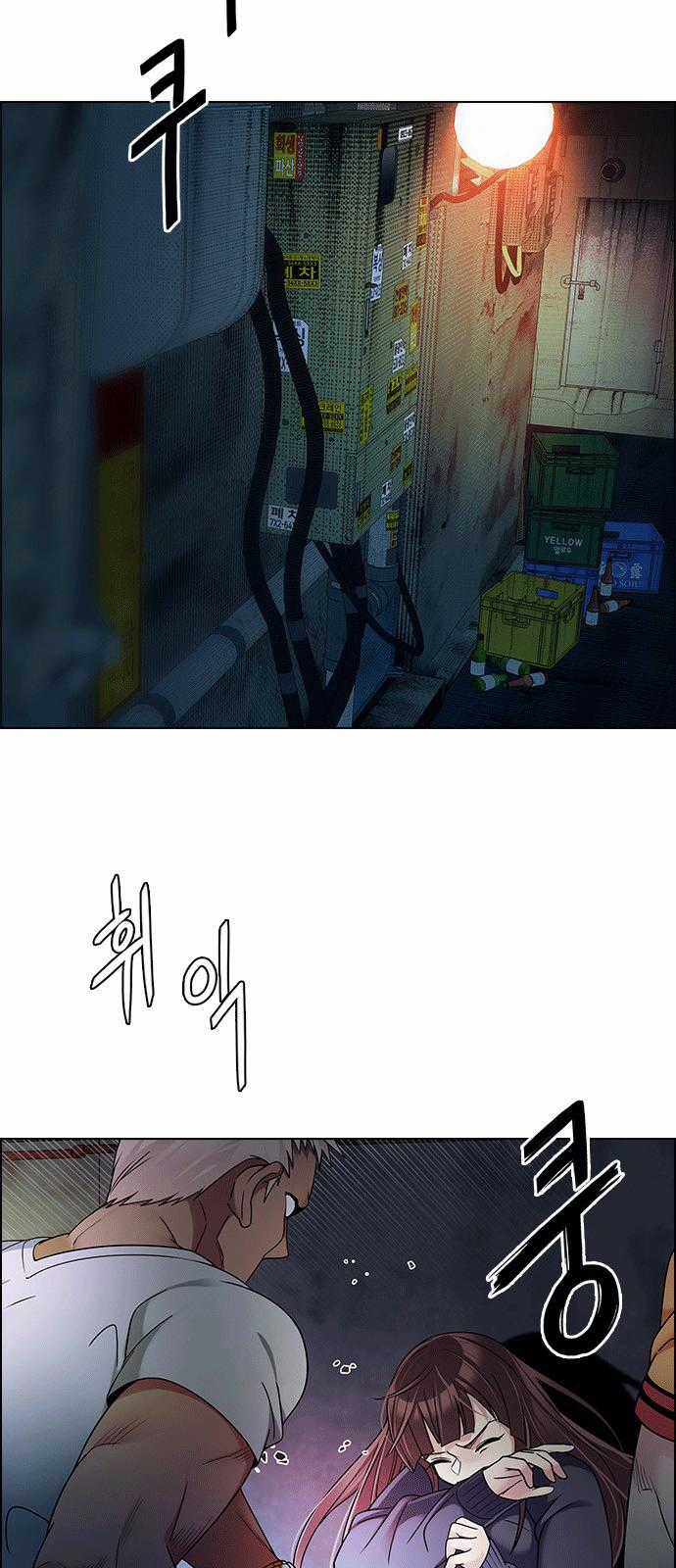 Dice - Chapter 262 - Trang 12