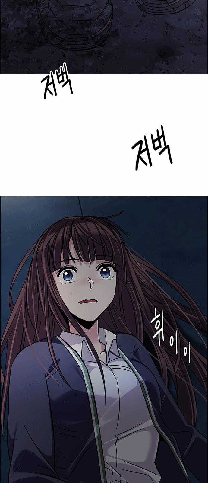 Dice - Chapter 262 - Trang 53