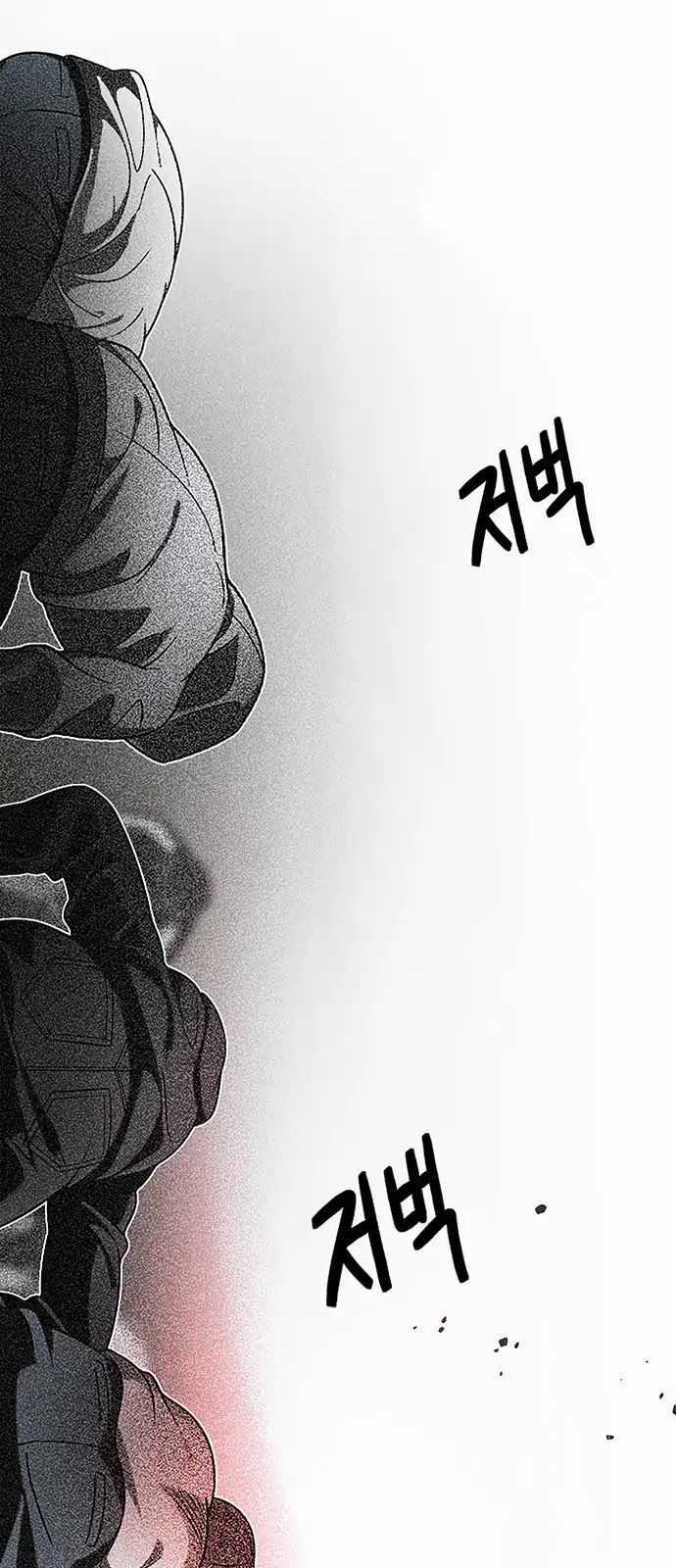 Dice - Chapter 280 - Trang 38