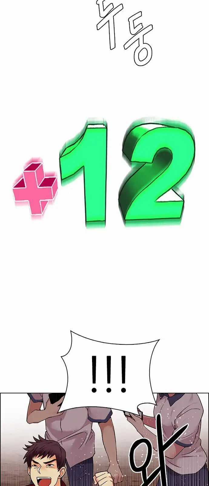 Dice - Chapter 283 - Trang 18