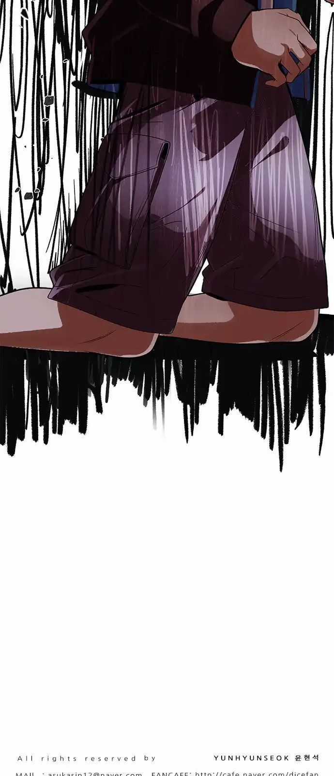 Dice - Chapter 283 - Trang 43