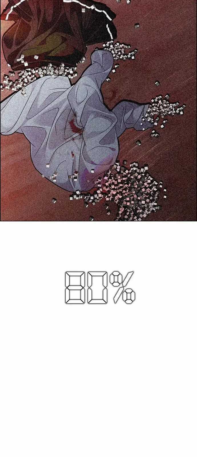 Dice - Chapter 284 - Trang 3