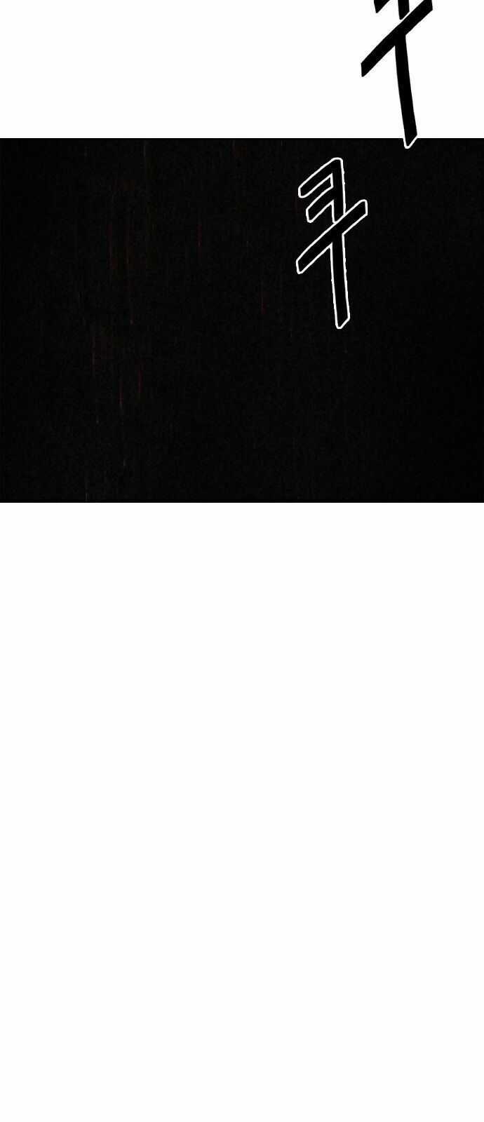 Dice - Chapter 285 - Trang 31