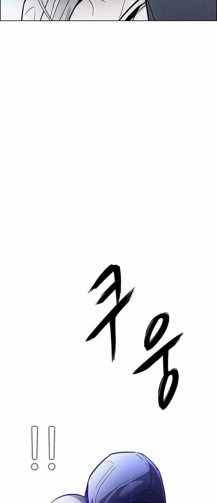 Dice - Chapter 287 - Trang 42