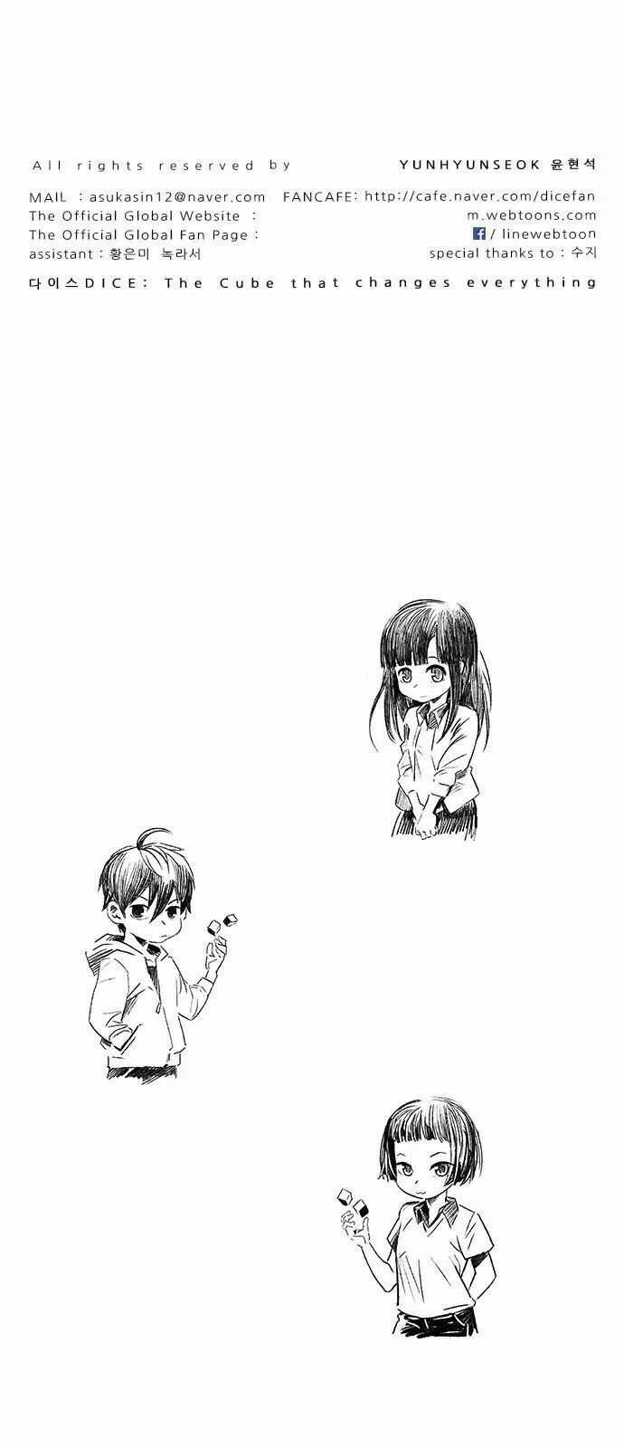 Dice - Chapter 287 - Trang 46