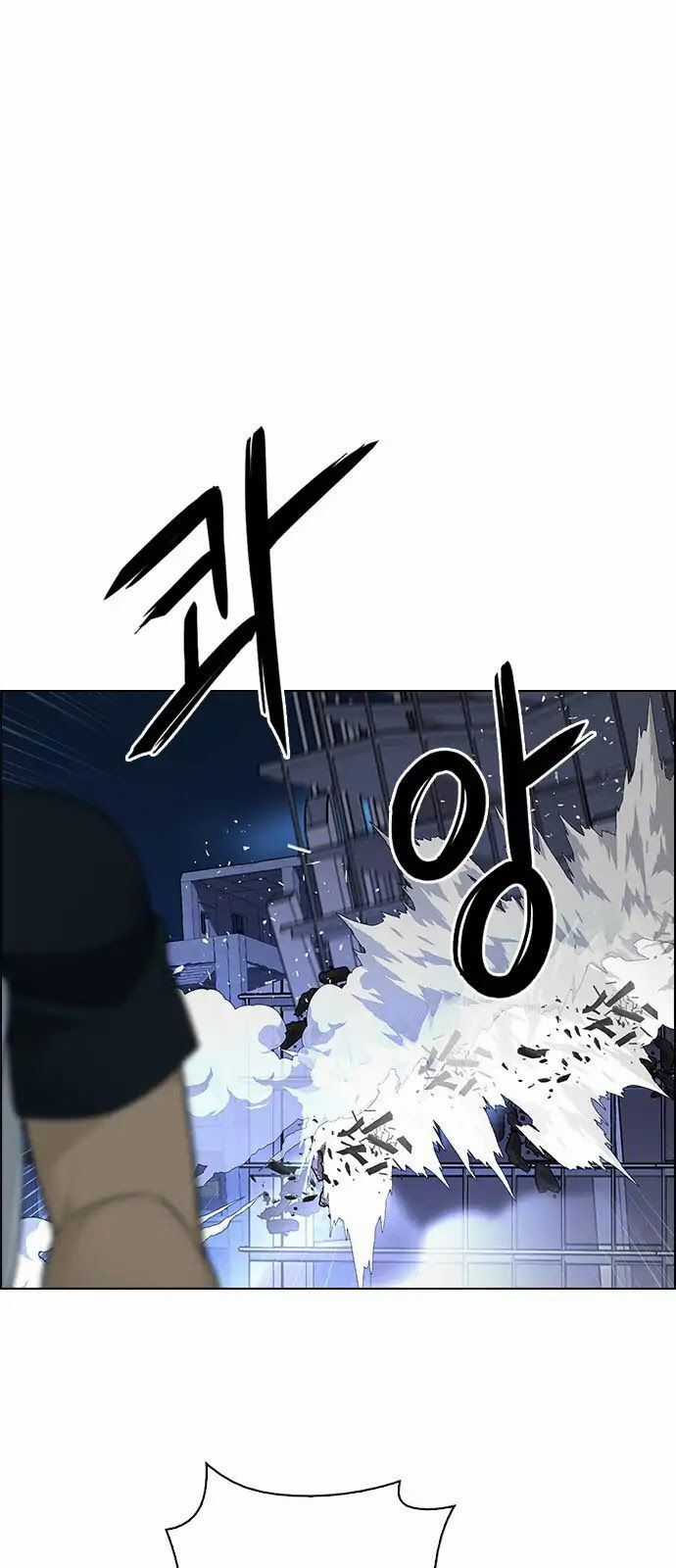 Dice - Chapter 288 - Trang 2