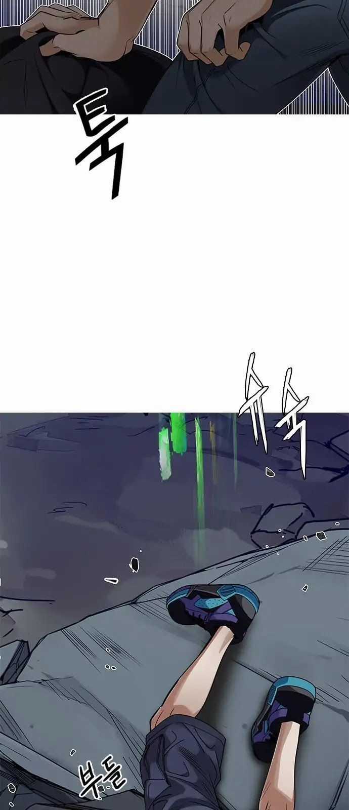 Dice - Chapter 288 - Trang 43