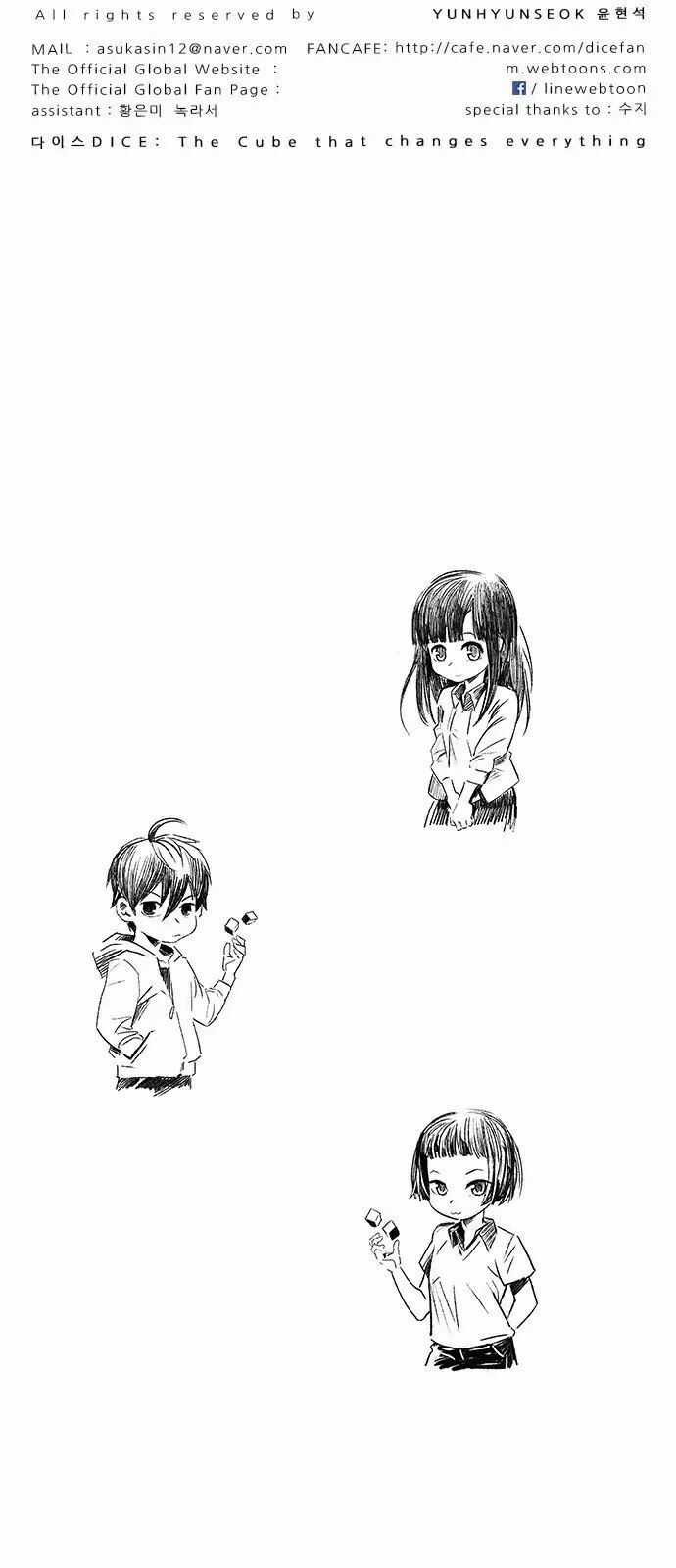 Dice - Chapter 288 - Trang 45