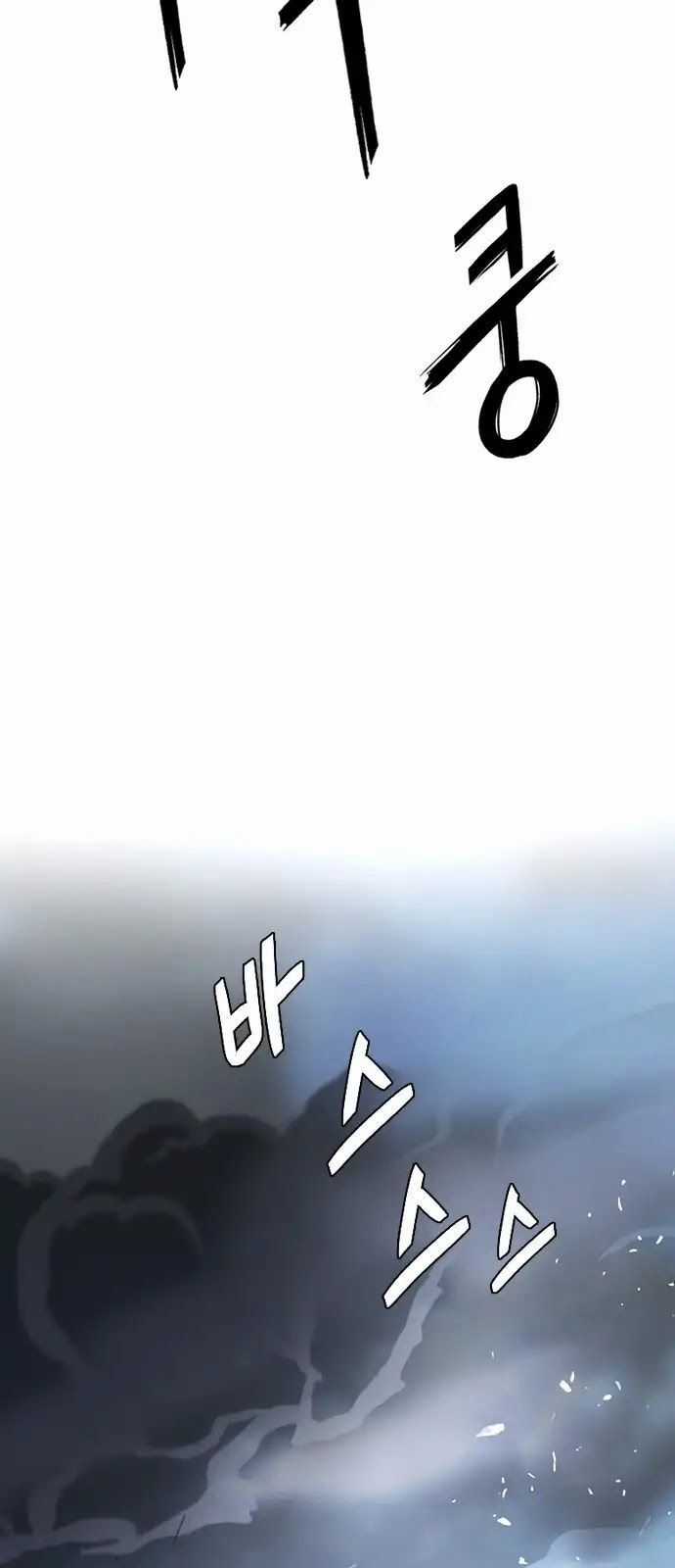 Dice - Chapter 288 - Trang 10