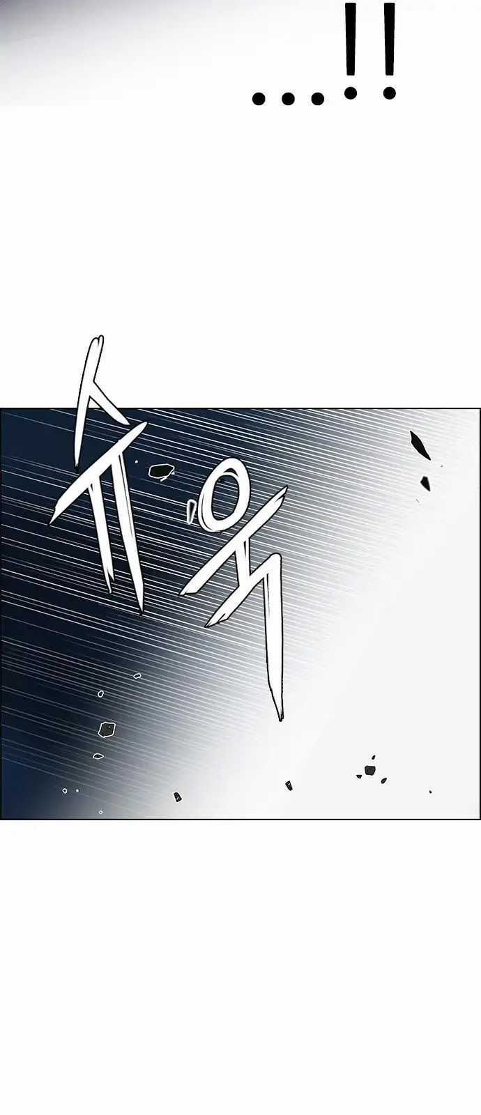 Dice - Chapter 289 - Trang 26