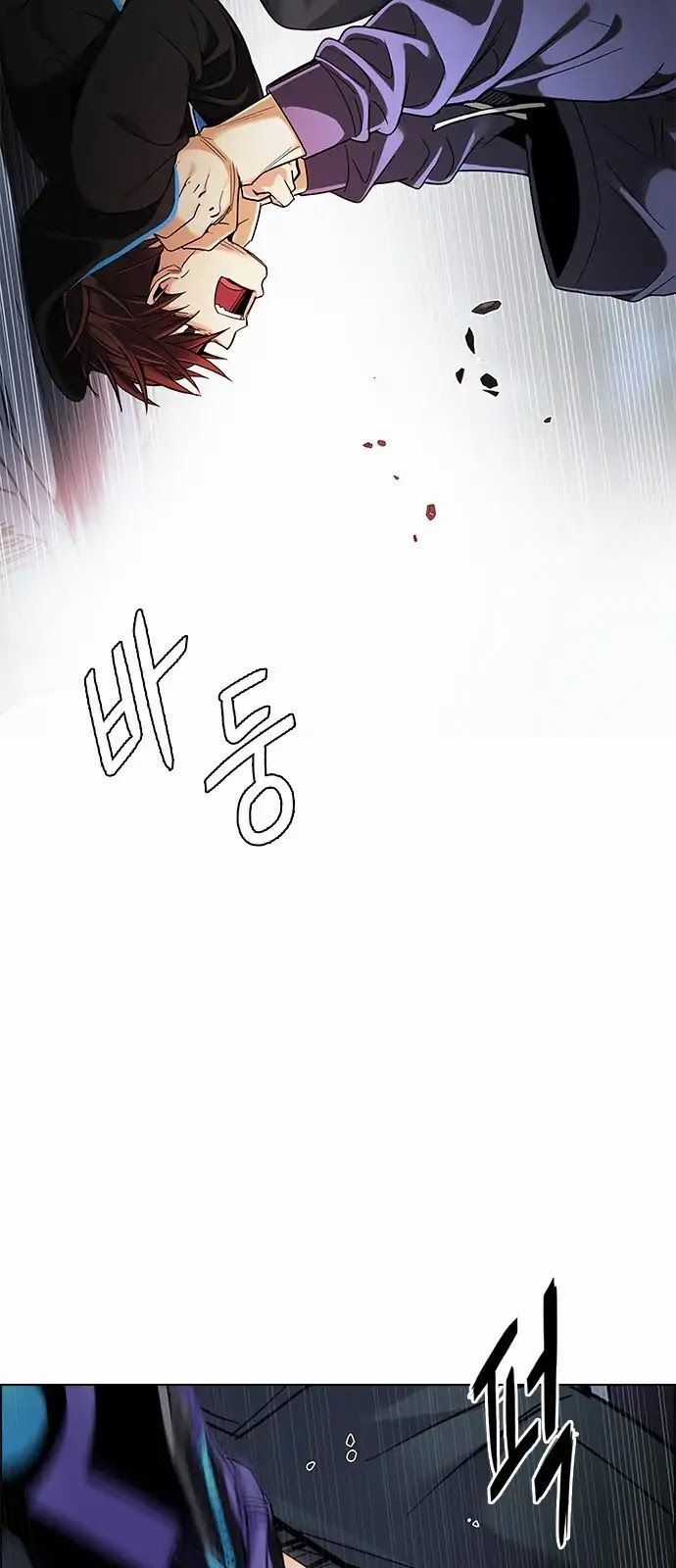 Dice - Chapter 289 - Trang 43