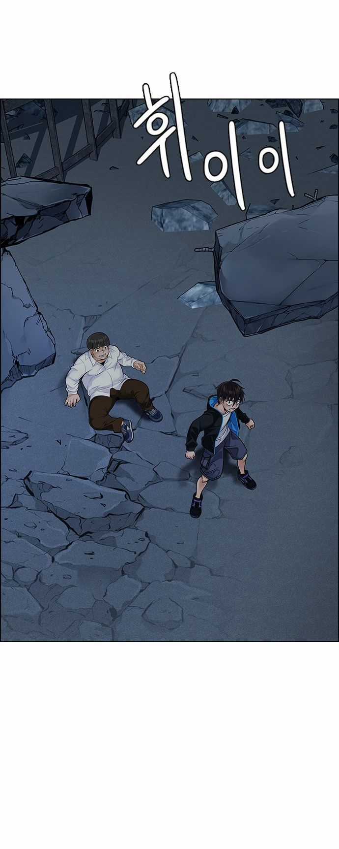 Dice - Chapter 293 - Trang 40