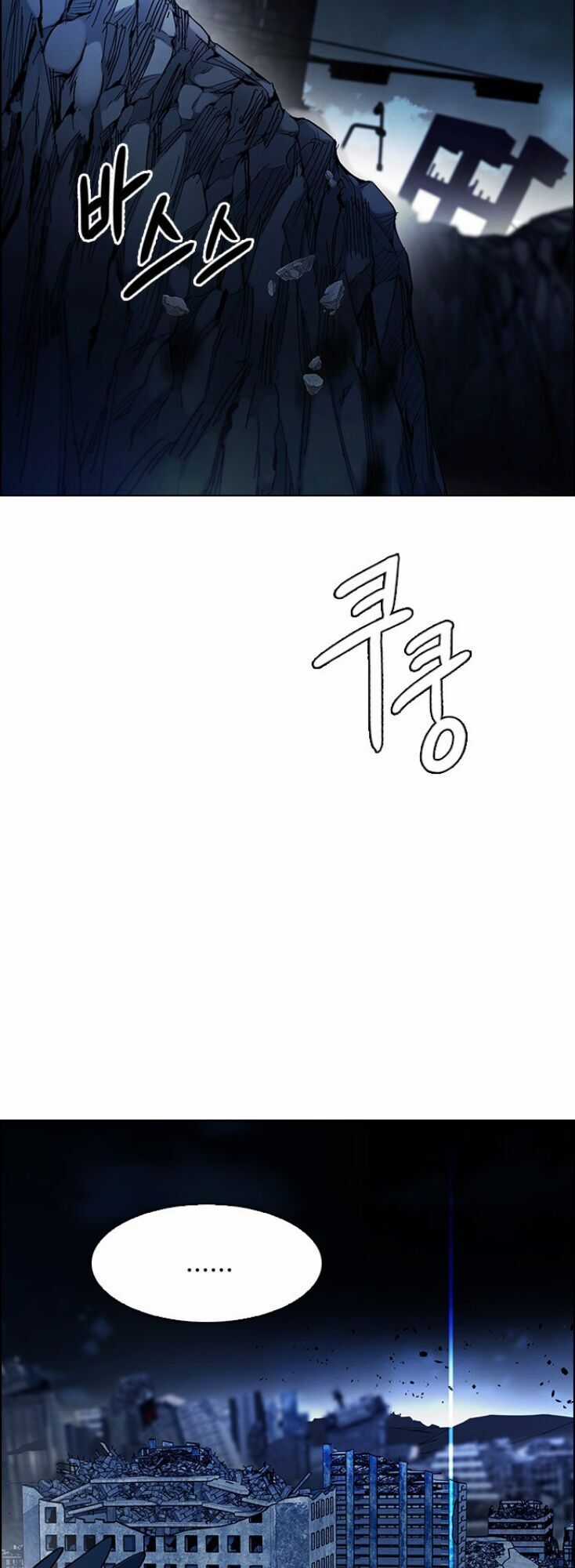 Dice - Chapter 300 - Trang 13