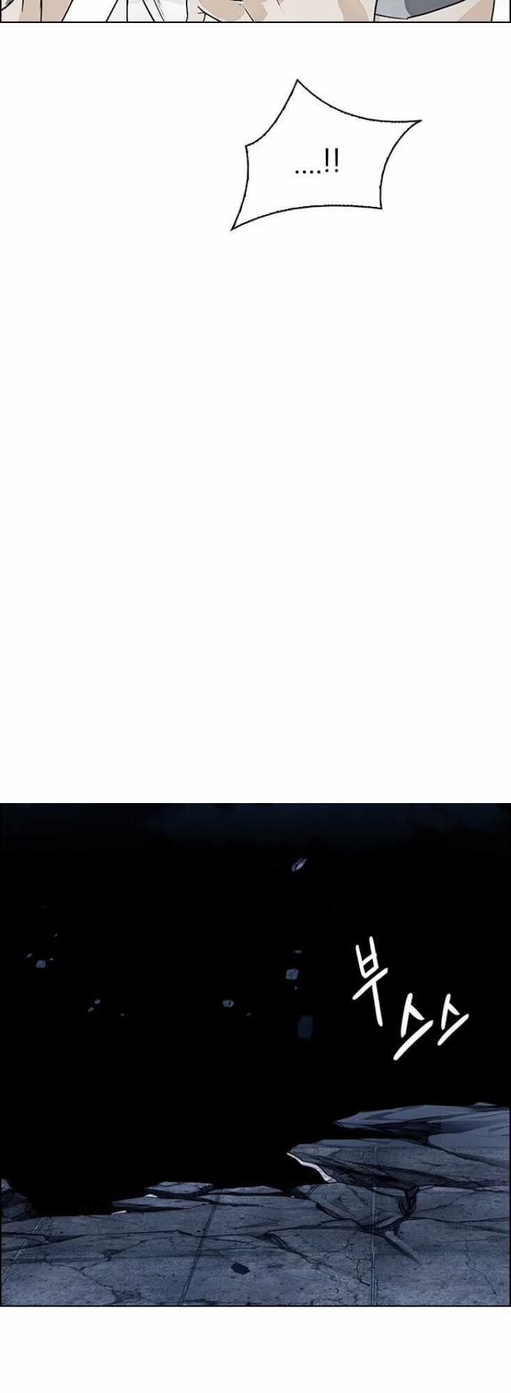 Dice - Chapter 300 - Trang 33