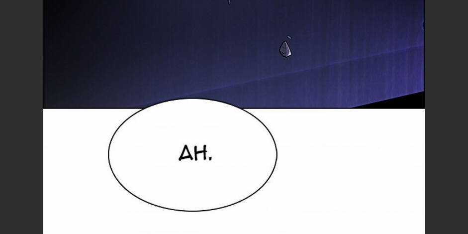 Dice - Chapter 318 - Trang 18