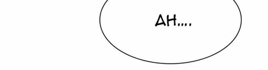 Dice - Chapter 330 - Trang 76