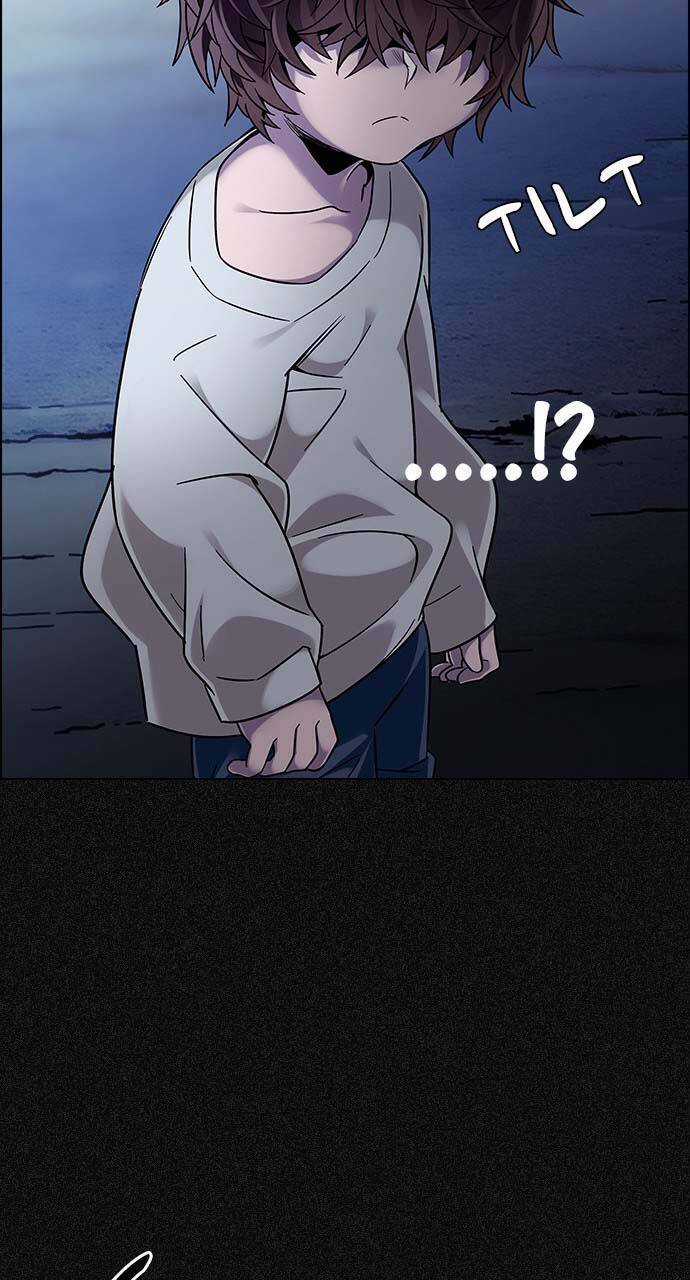 Dice - Chapter 375 - Trang 59