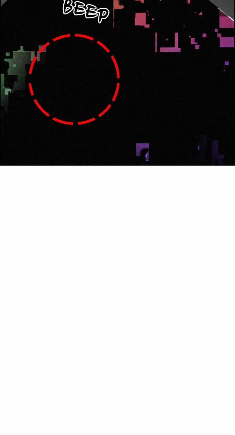 Dice - Chapter 383 - Trang 109