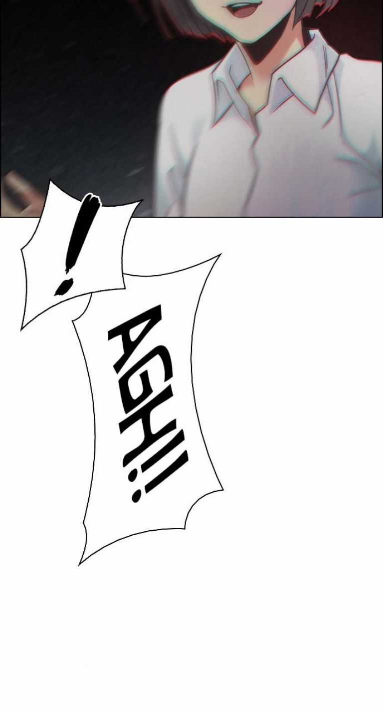 Dice - Chapter 383 - Trang 39