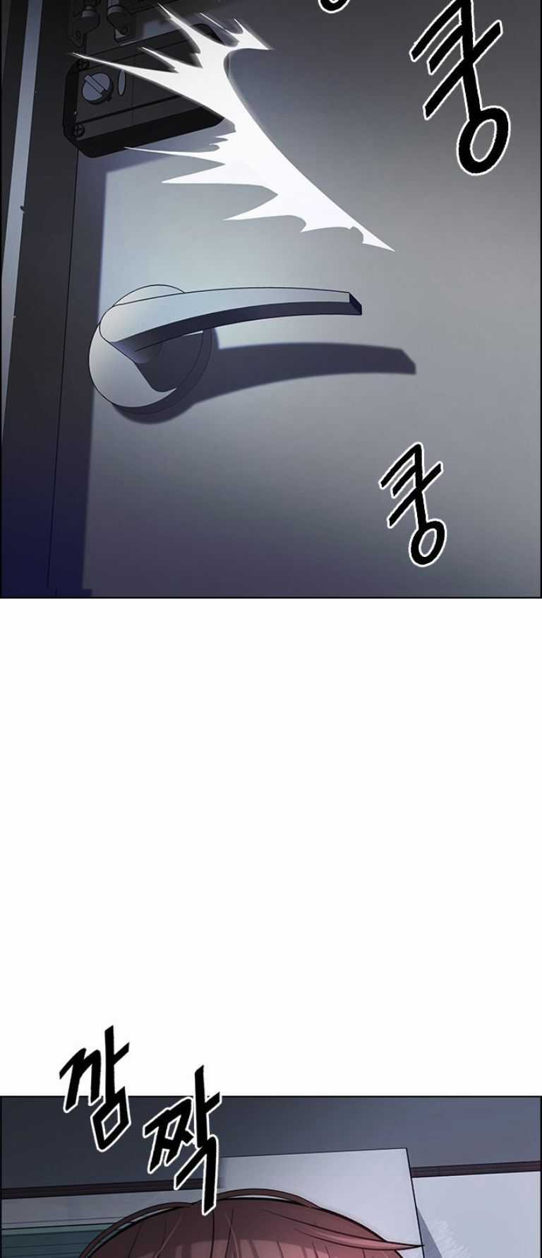 Dice - Chapter 384 - Trang 43