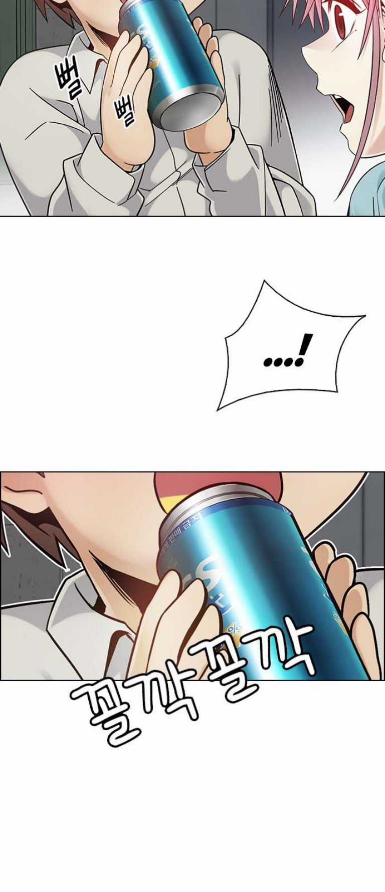 Dice - Chapter 385 - Trang 16