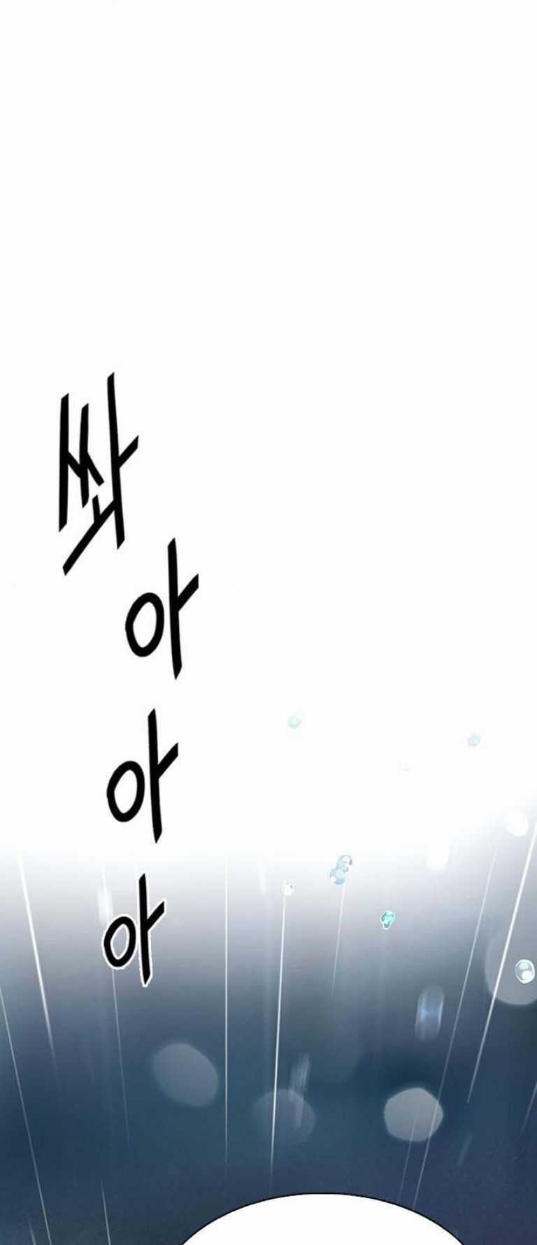 Dice - Chapter 385 - Trang 21