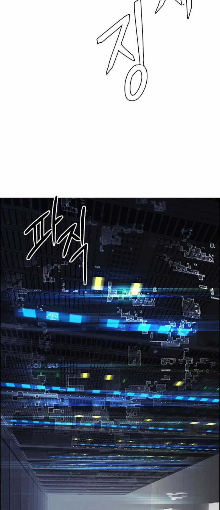 Dice - Chapter 385 - Trang 64