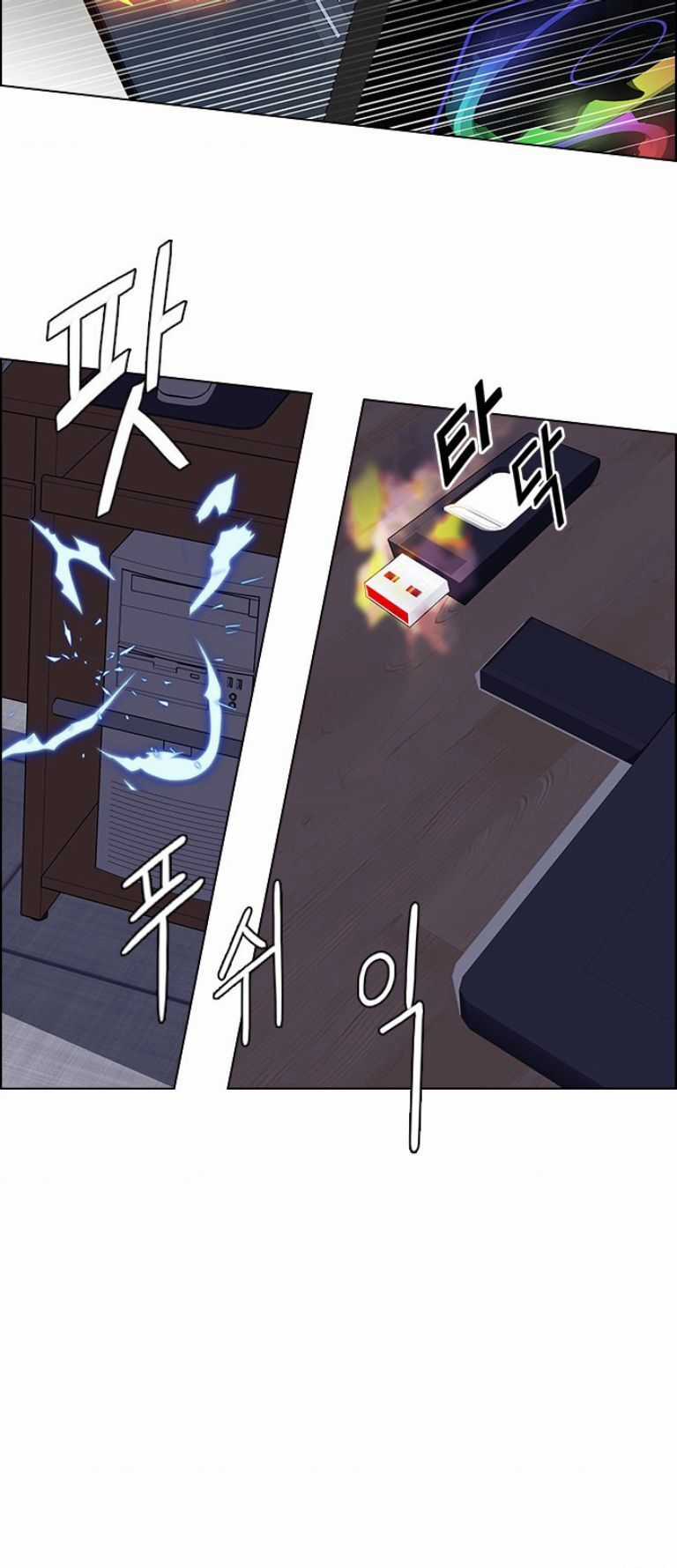 Dice - Chapter 385 - Trang 68