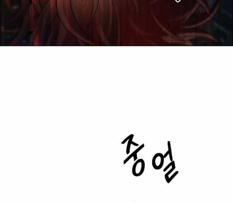 Dice - Chapter 386 - Trang 104