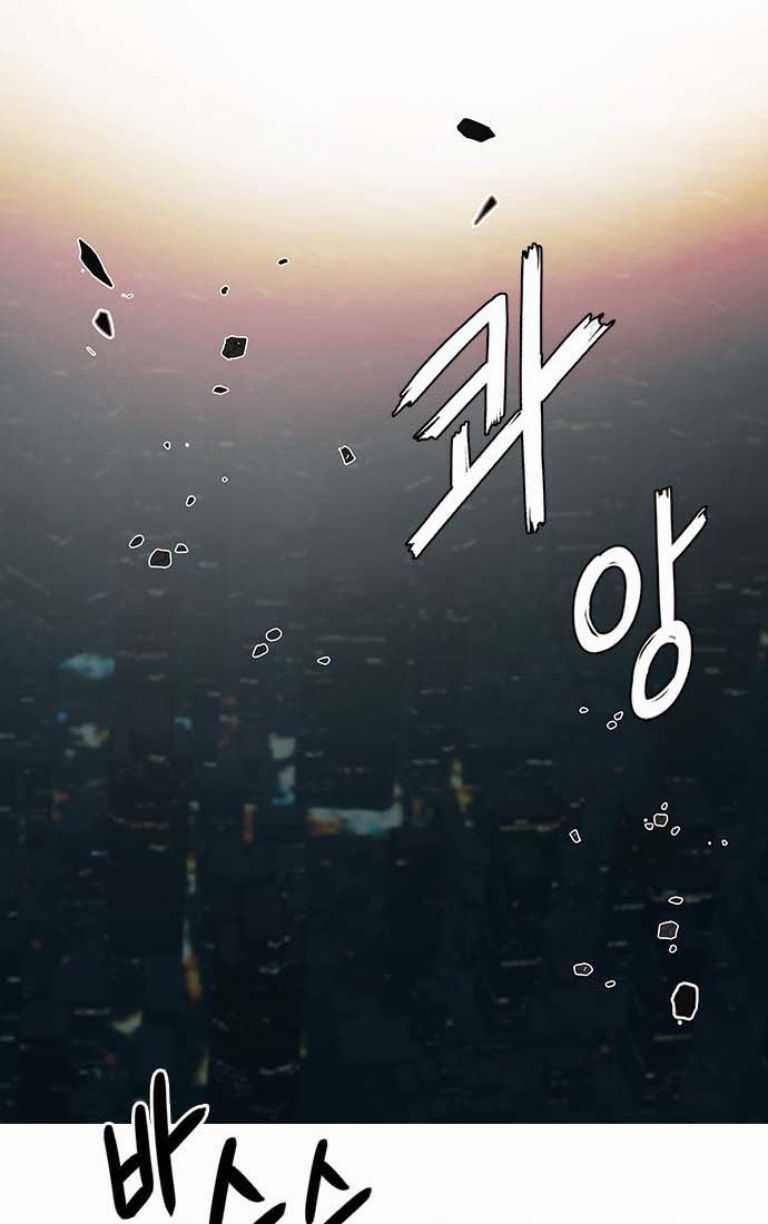 Dice - Chapter 386 - Trang 110