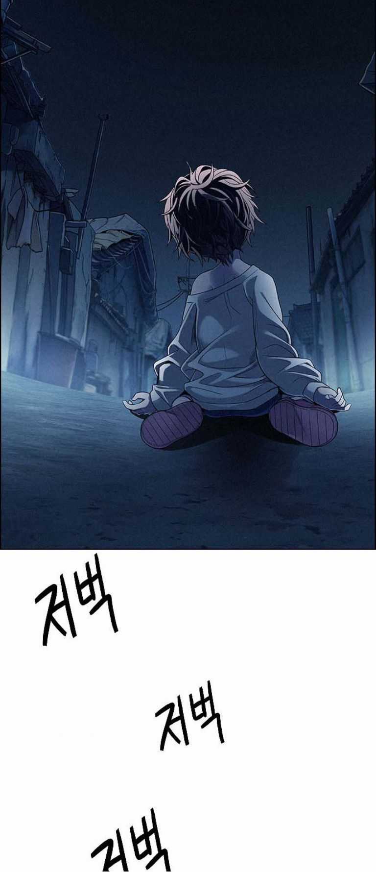 Dice - Chapter 386 - Trang 114