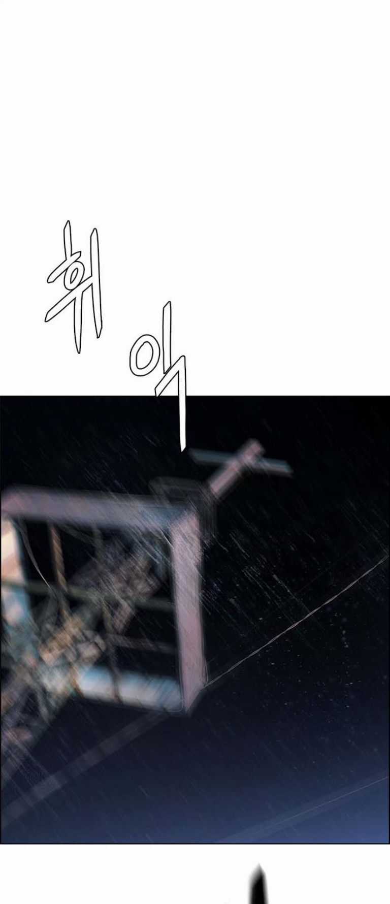 Dice - Chapter 386 - Trang 127