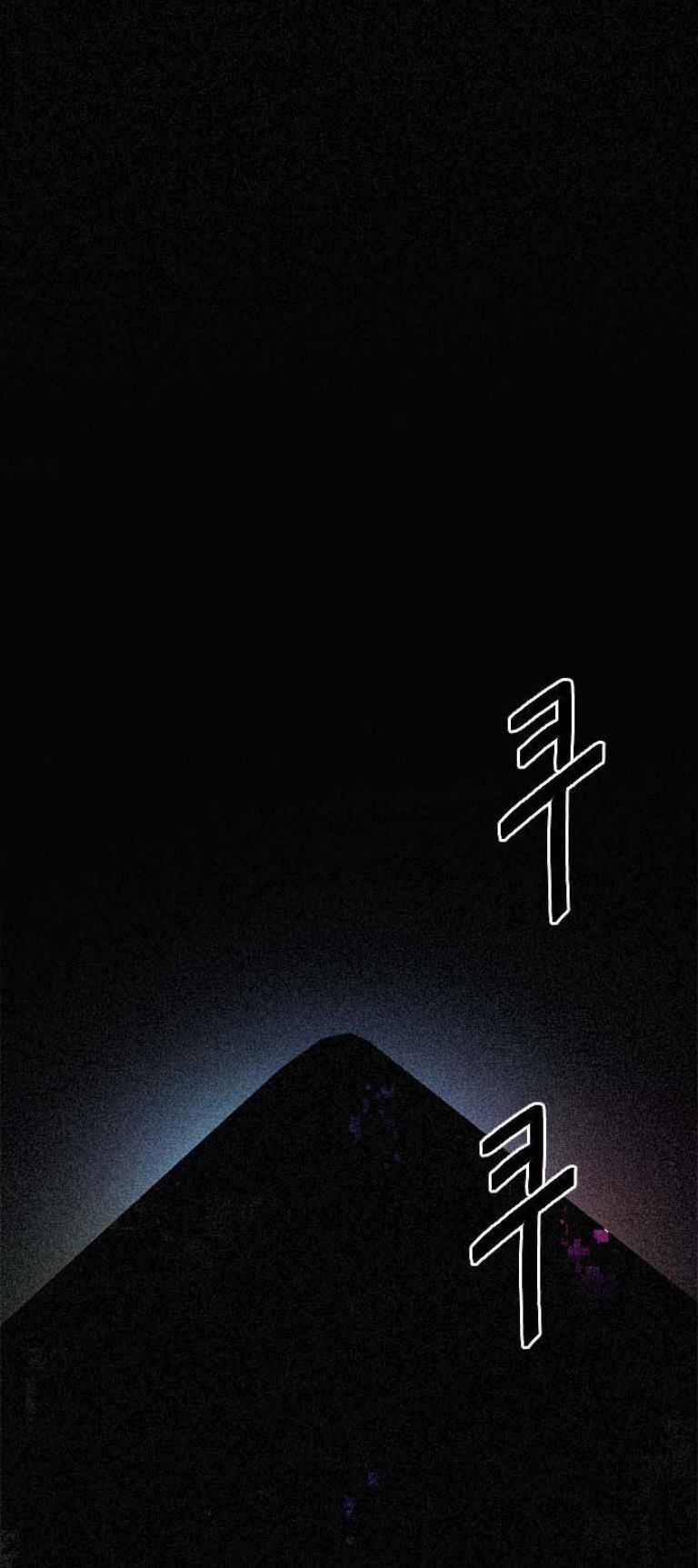 Dice - Chapter 386 - Trang 14