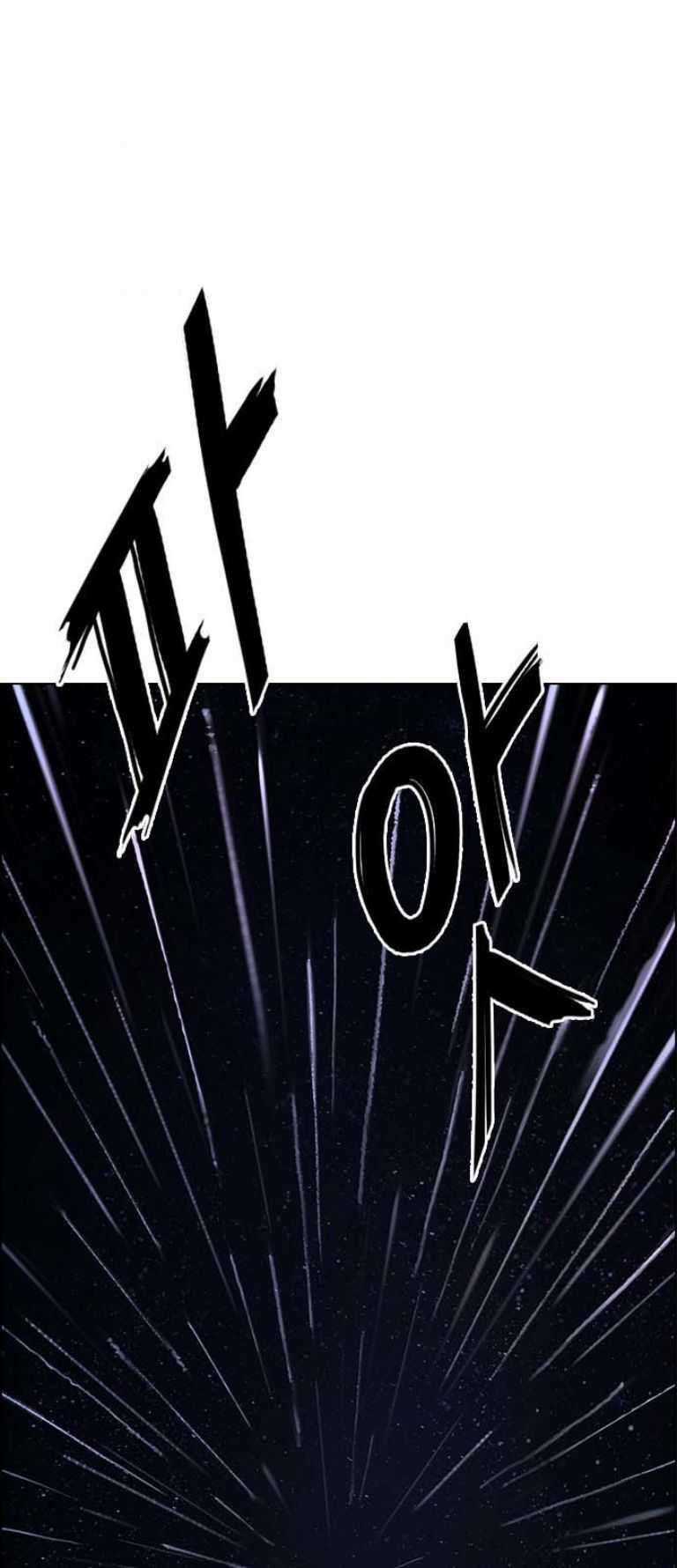 Dice - Chapter 386 - Trang 161