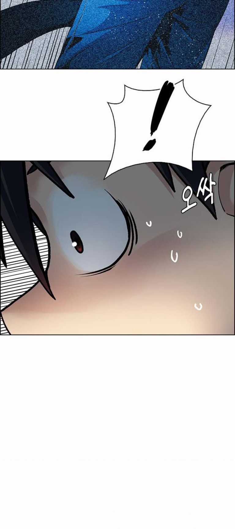 Dice - Chapter 386 - Trang 82