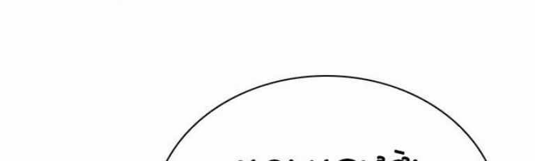 Dice - Chapter 387 - Trang 68