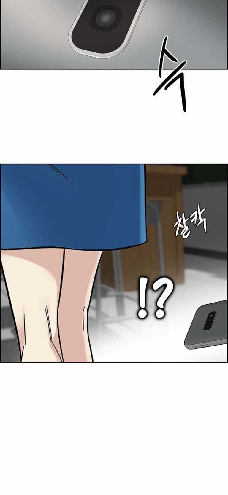 Dice - Chapter 387 - Trang 79