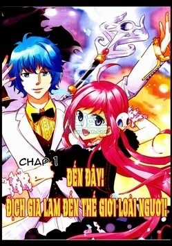 Đọc truyện Địch Gia Lam